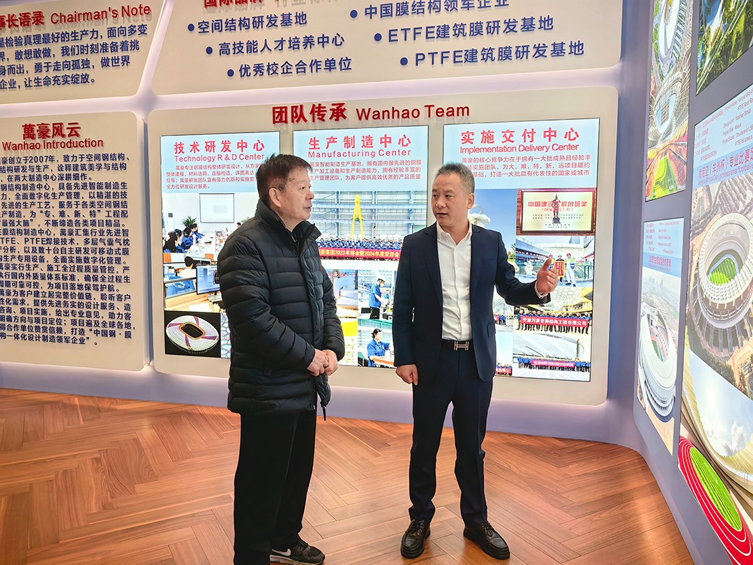 中国钢结构协会空间结构分会领导专家一行莅临萬豪考察指导工作 中国钢结构协会空间结构分会领导专家一行莅临萬豪考察指导工作