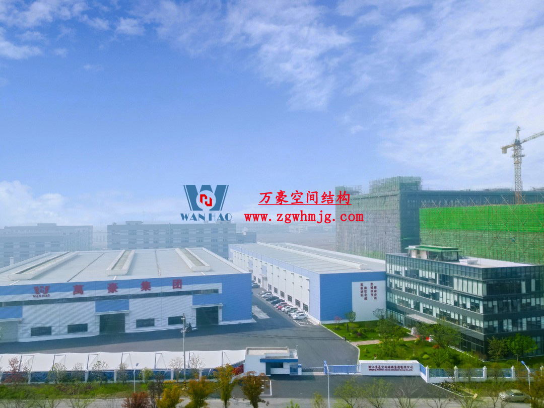 浙江萬豪空间结构集团塞尔维亚正式启动大会，开启 “一带一路” 新征程！