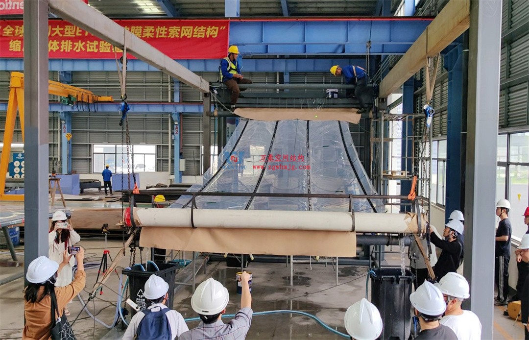 科技赋能品质工程 | 萬豪集团携手浙大团队圆满完成无锡奥体中心膜结构排水试验验收