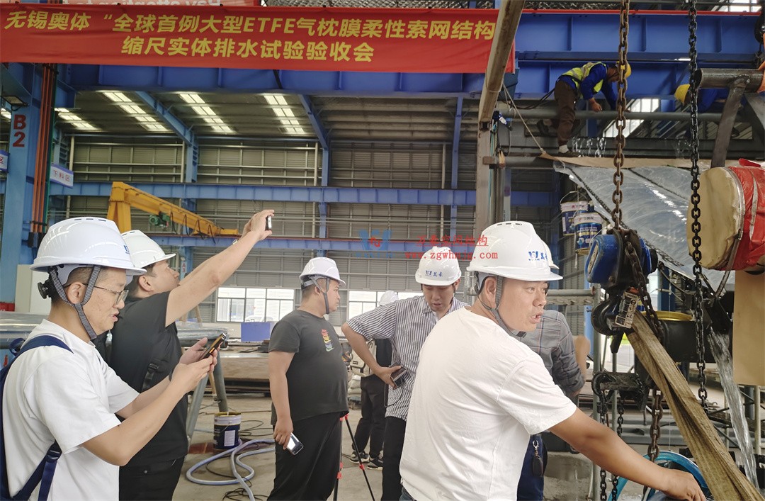 科技赋能品质工程 | 萬豪集团携手浙大团队圆满完成无锡奥体中心膜结构排水试验验收