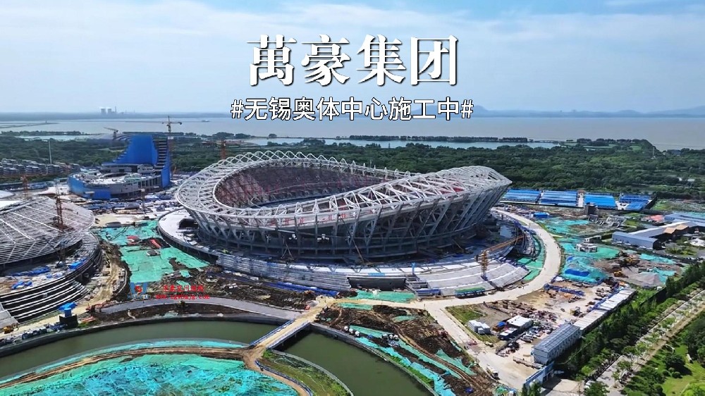 无锡奥体膜结构即将进场施工!