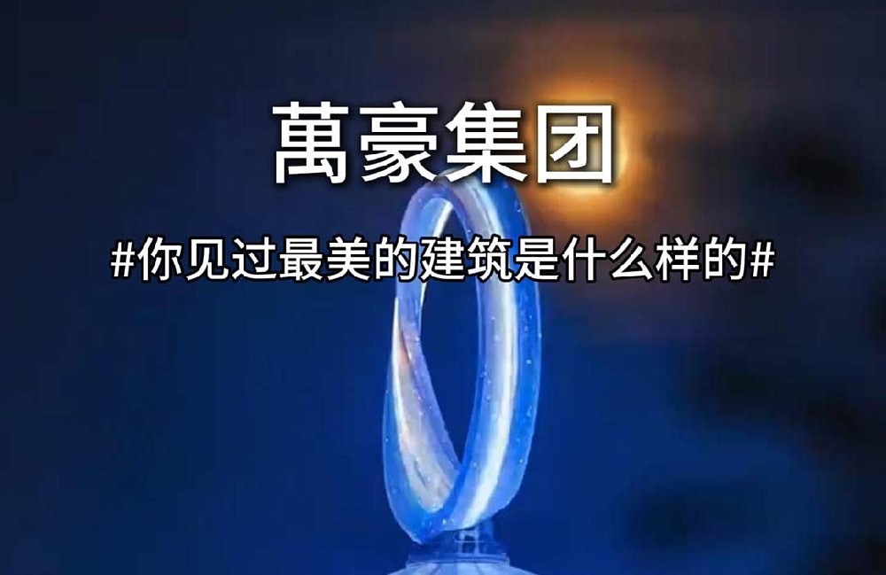 一秒穿越画卷，感受诗意生活 ！