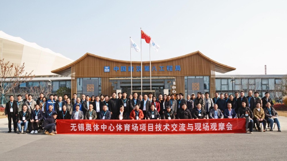 行业聚焦标杆建筑，共谋行业发展未来