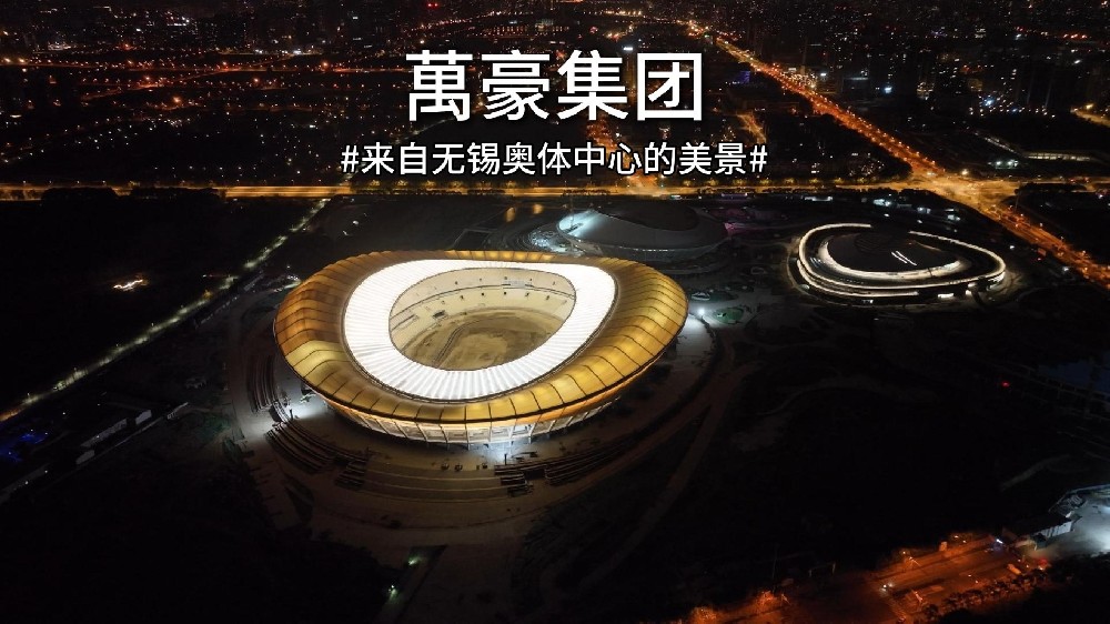 来自无锡奥体的美景