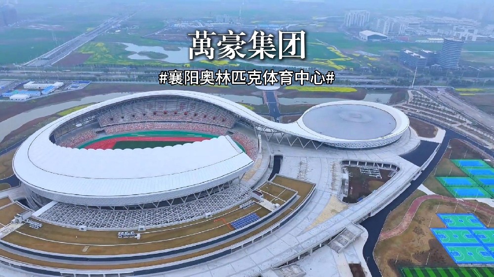 PTFE膜结构屋面——襄阳奥体中心