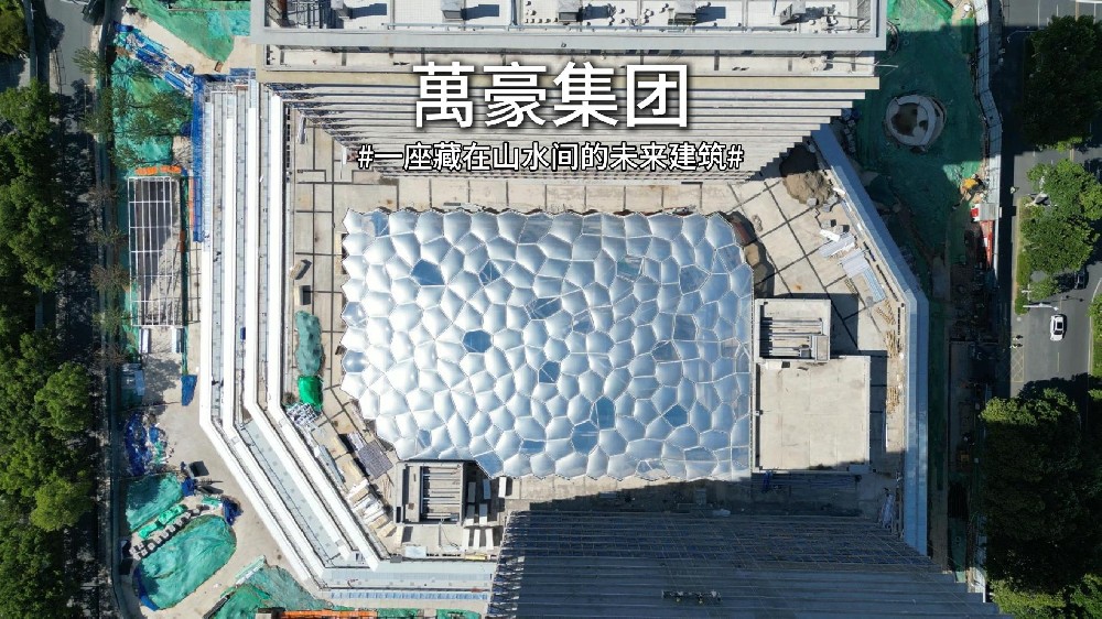 一座藏在山水间的未来建筑