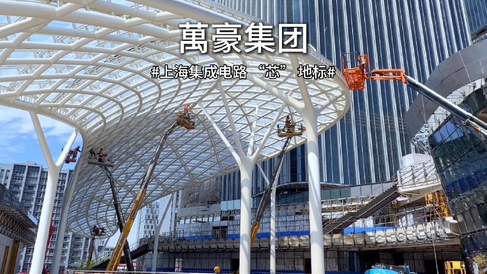 直击上海集成电路设计产业园施工现场