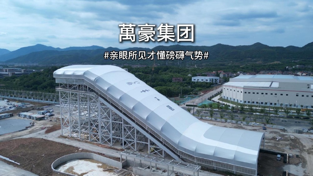 实拍绍兴比亚迪干拔沙坡地貌