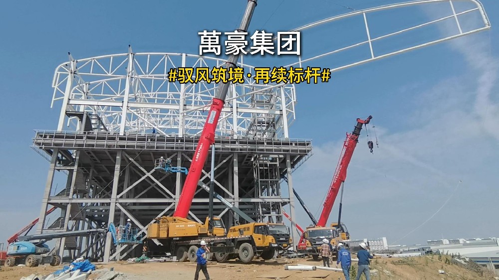 驭风筑境 再续标杆