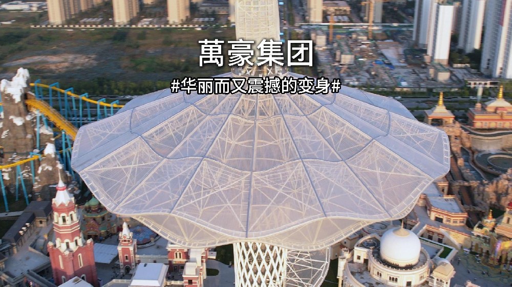 钢铁为骨，膜作霓裳