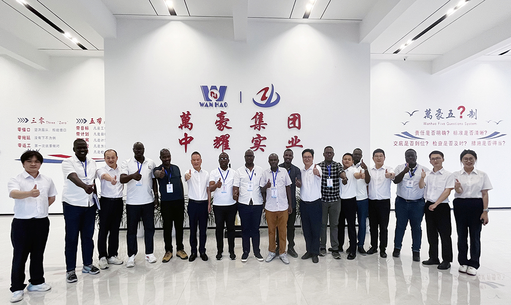 跨越山海,聚力共赢|乌干达曼德拉国家体育场贵宾团莅临浙江萬豪集团考察指导 跨越山海,聚力共赢|乌干达曼德拉国家体育场贵宾团莅临浙江萬豪集团考察指导