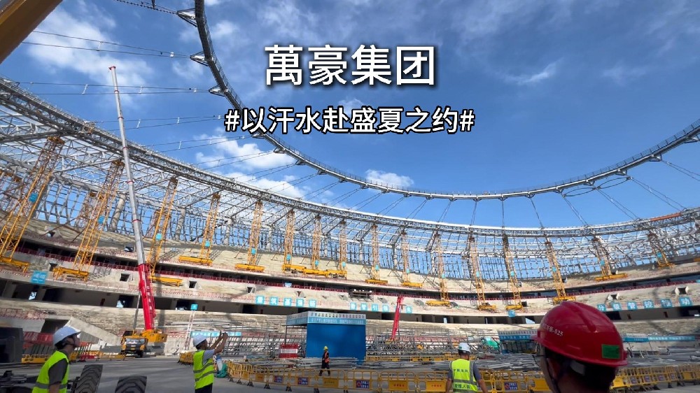 烈日烤验，建设不停！