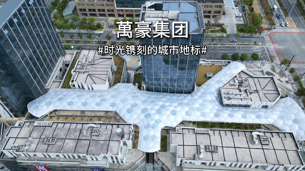 时光镌刻的城市地标