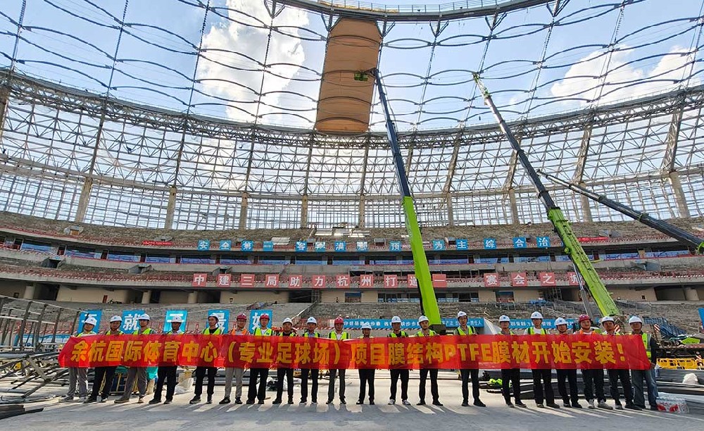 新地标成型！余杭国际体育中心足球场完成首块PTFE膜结构张拉