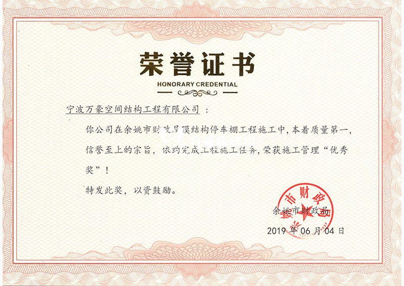膜结构车棚